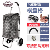 封后买菜车小拉车轻便铝合金爬楼折叠便携家用手推拉杆拖车老人购物车 棋盘格[铝合金车架/买菜/拉货/可折叠]两轮平家用拖车