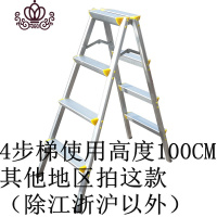 封后便携三步折叠家用摄影铝合金人字装饰加厚多工能室内装修货架梯子 加厚1.2款4步(其他地区)家用梯