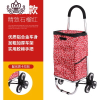 封后便携购物车买菜车折叠爬楼小拉车轻便手推车家用拖车行李车拉杆车 精致石榴红三轮爬楼款