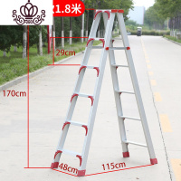 封后加厚加宽铝合金人字梯家用梯子双侧工程梯折叠合梯登高梯阁楼梯凳 红色升级加固款1.8米