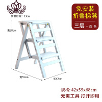 封后加厚加高二步折叠实木梯凳三步家用室内多功能登高梯子凳楼梯椅子 免安装三层梯凳-白色(打开即用)