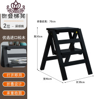封后加厚加高二步折叠实木梯凳三步家用室内多功能登高梯子凳楼梯椅子 免安装二层梯凳-黑胡桃色(打开即用)家用梯