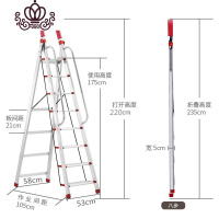 封后家用折叠梯子加宽加厚不锈钢七步八步梯人字梯阁楼梯室内移动楼梯 加扶手款(不锈钢)加厚加宽16cm踏板八步梯家用梯