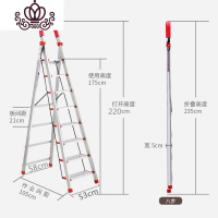 封后家用折叠梯子加宽加厚不锈钢七步八步梯人字梯阁楼梯室内移动楼梯 (不锈钢)加厚加宽16cm踏板八步梯家用梯