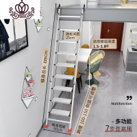 封后家用铝合金阁楼梯子十步扶梯室内加厚工程梯移动伸缩阁楼梯 加厚(铝合金)七步梯适用1.5-1.9米送扶手