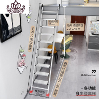 封后家用铝合金阁楼梯子十步扶梯室内加厚工程梯移动伸缩阁楼梯 加厚(铝合金)九步梯适用2.2-2.4米送扶手