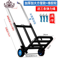 封后折叠拉杆车便携行李车购物手拉车家用买菜小推车载重王拖车拉货车 至尊版+大方管黑[加长大把套+大号橡胶轮]家用拖车