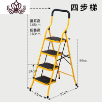 封后梯子家用折叠人字梯工程梯加厚楼梯室内多功能梯凳扶梯便携式 八字脚特宽大踏板四步梯