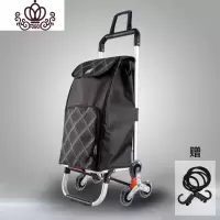 封后(FENGHOU)封后爬楼梯购物车买菜车小拉车折叠手拉车推车家用铝合金拉杆拖车 加长把手爬楼款(炫酷黑)家用拖车