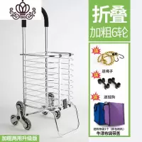 封后购物车 拖车 买菜小拉车 手推车折叠 菜篮子家用轻便老年购物车 加粗两用款6轮车(买一送三)家用拖车