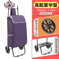 封后购物车买菜车小拉车便携手拉车老人可折叠车拉杆车家用手推车拖车 豪华款(PU轮+加固底座+加厚布袋)-宝石家用拖车