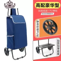 封后(FENGHOU)封后购物车买菜车小拉车便携手拉车老人可折叠车拉杆车家用手推车拖车 豪华款(PU轮+加固家用拖车