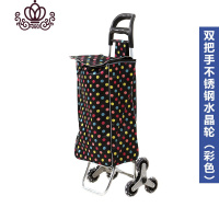 封后购物车买菜车小拉车手拉车折叠便携小推车拉货爬楼拉杆车家用拖车 花型购物车水晶轮爬楼花型随机发货
