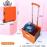 封后购物车手推车家用菜篮拉杆车超市可折叠手拉车买菜小拉车拖车 经典两轮(顺丰!加长杆)橙灰色家用拖车