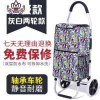封后购物车折叠便携爬楼梯手拉车拖车铝合金拉杆家用买菜车小拉车 灰白两轮款铝合金购物车-升级款家用拖车