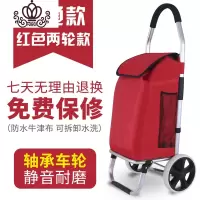 封后购物车折叠便携爬楼梯手拉车拖车铝合金拉杆家用买菜车小拉车 红色两轮款铝合金购物车家用拖车
