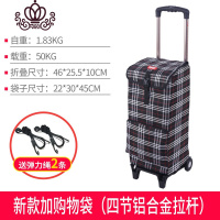 封后购物车折叠拖车便携手拉车迷你拉杆车行李车家用买菜车小拉车 创新款加购物袋(送2绳)家用拖车