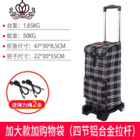 封后购物车折叠拖车便携手拉车迷你拉杆车行李车家用买菜车小拉车 加大款加购物袋(送2绳)家用拖车