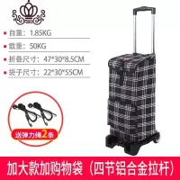 封后购物车折叠拖车便携手拉车迷你拉杆车行李车家用买菜车小拉车 加大款加购物袋(送2绳)家用拖车