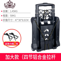 封后购物车折叠拖车便携手拉车迷你拉杆车行李车家用买菜车小拉车 加大款(送2绳)家用拖车