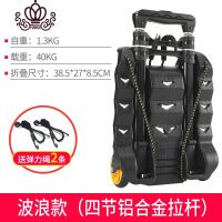 封后购物车折叠拖车便携手拉车迷你拉杆车行李车家用买菜车小拉车 波浪款(送2绳)家用拖车