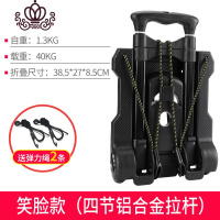 封后购物车折叠拖车便携手拉车迷你拉杆车行李车家用买菜车小拉车 笑脸款(送2绳)家用拖车