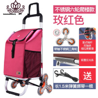封后购物车铝合金买菜车小拉车折叠便携拖车家用爬楼梯六轮手拉车 双把手不锈钢六轮(玫红色)家用拖车