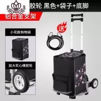 封后家用爬楼梯手拉车便携折叠手推车行李车拖车拉杆车小拉货搬运 升级橡胶轮[黑色+袋子]铝合金支架家用拖车