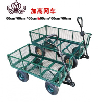 封后四轮拖车折叠拉货车网车老虎车载重王家用搬运车运货车牵引平板车 大号120*60气态轮家用拖车