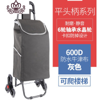 封后爬楼购物车折叠便携买菜车小拉车行李手拉车家用拉杆车小推车拖车 平头柄红心水晶轮(灰色)家用拖车