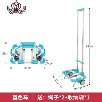 封后迷你买菜小拉车可折叠便携手拉车家用购物拉货拖车搬运行李拉杆车 A4蓝色车(送:2绳)家用拖车
