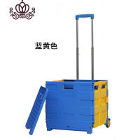 封后拉杆箱买菜车小拉车便携购物车家用老人拖车超市折叠推车拉货 新款大号蓝黄含盖(轴承轮)家用拖车
