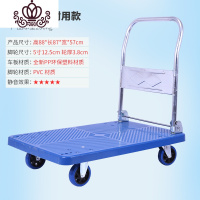 封后平板车小推车拉货家用轻便折叠小拖车手推工厂推货塑料搬运车 大号加厚耐用款载重550斤家用拖车