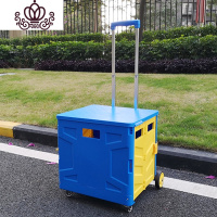 封后拉杆箱买菜车小拉车便携购物车家用老人拖车超市折叠推车拉货 四轮中号蓝黄含盖(前轮万向)家用拖车