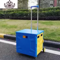 封后拉杆箱买菜车小拉车便携购物车家用老人拖车超市折叠推车拉货 四轮中号蓝黄含盖(前轮万向)家用拖车