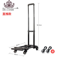 封后万向轮行李车折叠拉杆车便携小拖车家用拉货手推车搬运四轮手拉车 直推款(2万向轮+2定向轮)送加粗绳2条家用拖车