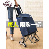 封后(FENGHOU)封后购物车买菜车手拉车折叠小推车拖车拉杆便携家用老人货小拉车爬楼 [耐磨PU单轮+加固底座家用拖车