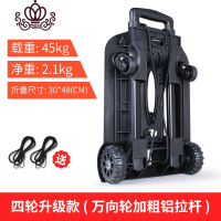 封后小拉车折叠便携手拉车家用小推车购物拉货拖车搬运行李拉杆车 升级万向轮新款(超大底盘)加粗绳2条家用拖车