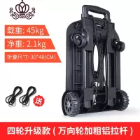 封后小拉车折叠便携手拉车家用小推车购物拉货拖车搬运行李拉杆车 升级万向轮新款(超大底盘)加粗绳2条家用拖车