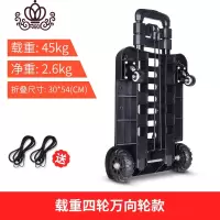 封后小拉车折叠便携手拉车家用小推车购物拉货拖车搬运行李拉杆车 载重四轮万向轮款送绳2条家用拖车