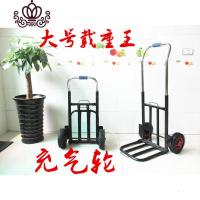 封后折叠行李车货车搬运手拉车家用拉小拉车拖车拉杆车便捷购物载重王 黑色大号载重王充气轮+3绑绳家用拖车