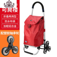封后轻便折叠铝合金买菜车小拉车老人家用购物车爬楼折叠手拉车拖车 六轮红色配橡胶轮家用拖车