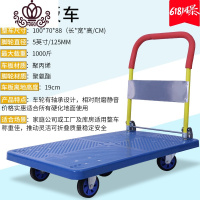 手推车静音平板车拉货车家用搬运小推车四轮拖车便携折叠送货车 5轮高强压静音板车