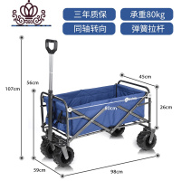 封后网红手推车折叠便携购物买菜拉杆野营钓鱼拉货拖车家用儿童小拉车 [经典款]深蓝色+8寸越野轮现发家用拖车