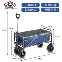 封后网红手推车折叠便携购物买菜拉杆野营钓鱼拉货拖车家用儿童小拉车 [经典款]蓝灰色+8寸越野轮现发家用拖车