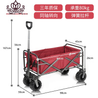 封后网红手推车折叠便携购物买菜拉杆野营钓鱼拉货拖车家用儿童小拉车 [经典款]酒红色+8寸越野轮现发家用拖车
