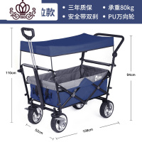 封后网红手推车折叠便携购物买菜拉杆野营钓鱼拉货拖车家用儿童小拉车 [顶棚推拉款]蓝色+8寸pu橡胶轮预售15天内家用拖车
