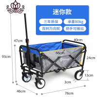封后网红手推车折叠便携购物买菜拉杆野营钓鱼拉货拖车家用儿童小拉车 [迷你款]灰蓝色+5寸橡胶轮预售15天内发货家用拖车