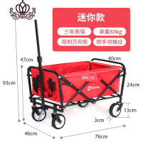封后网红手推车折叠便携购物买菜拉杆野营钓鱼拉货拖车家用儿童小拉车 [迷你款]红色+5寸橡胶轮预售15天内发货家用拖车