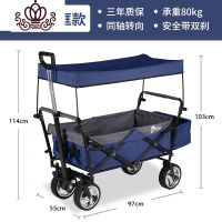 封后网红手推车折叠便携购物买菜拉杆野营钓鱼拉货拖车家用儿童小拉车 [顶棚后框款]深蓝+8寸pu橡胶轮预售15天内家用拖车